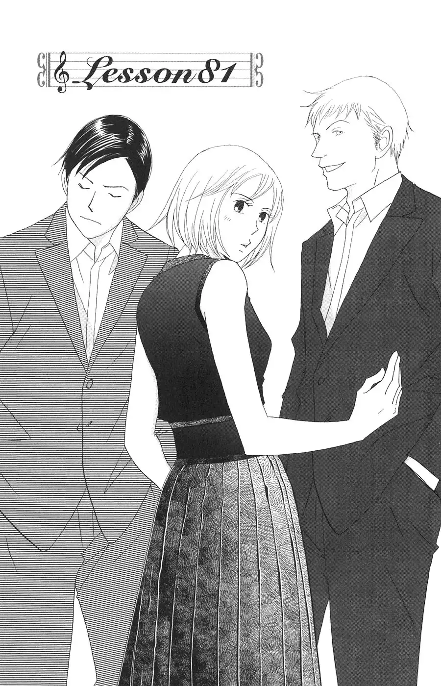 Nodame Cantabile Chapter 81 3